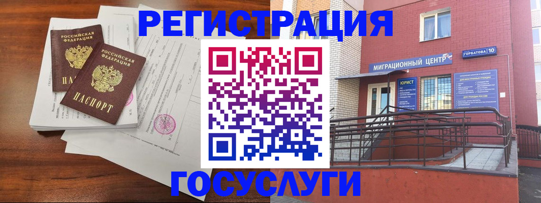 прописка для кредита в Красноуральске