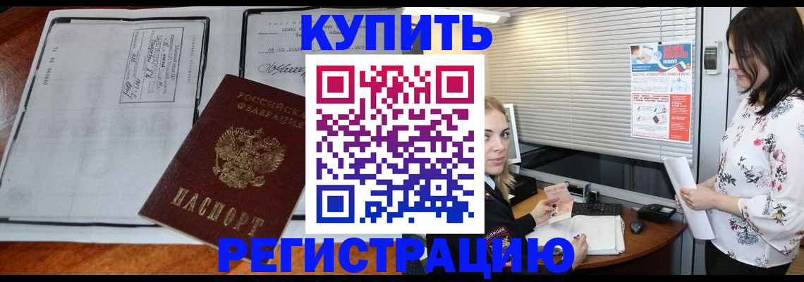 регистрация для школы в Красноуральске